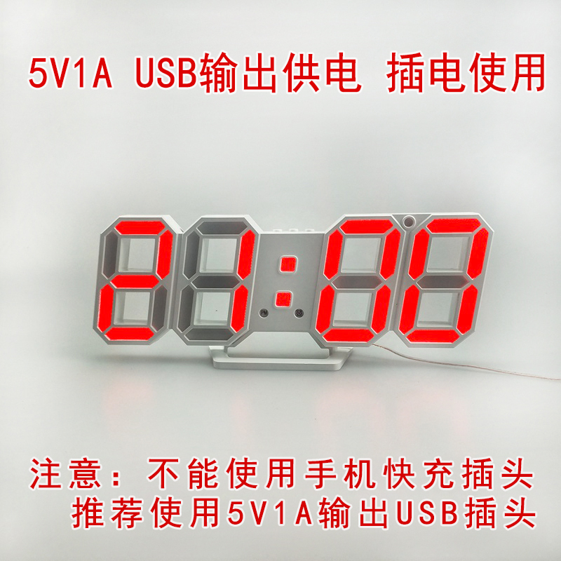 LED时钟数字钟韩风in现代客厅D立体挂墙表卧室床头夜光电子闹钟