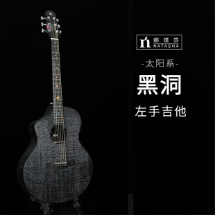 n娜塔莎左手反手吉他单板全单民谣木吉他入门初学男女寸
