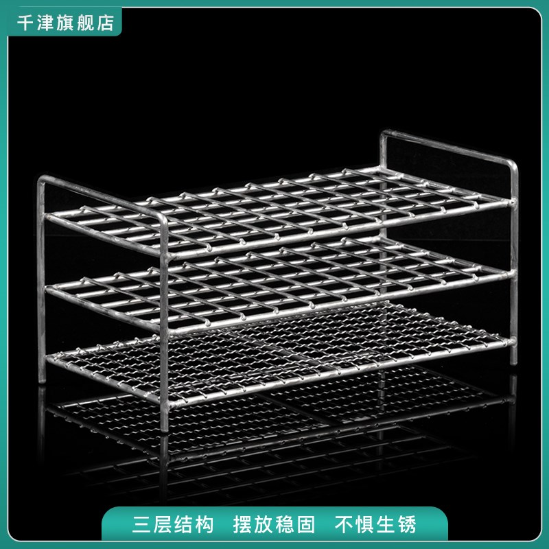 30不锈钢试管架30//孔实验室钢丝架离心管比色管架/1/15/17/18/19