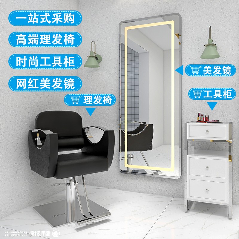 理发椅子放倒刮胡子剪发烫发不锈钢发廊专用升降旋转美发坐凳