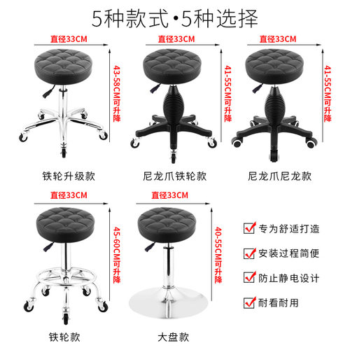 凳美发防爆升降凳大工凳酒吧凳吧台凳椅旋转椅子