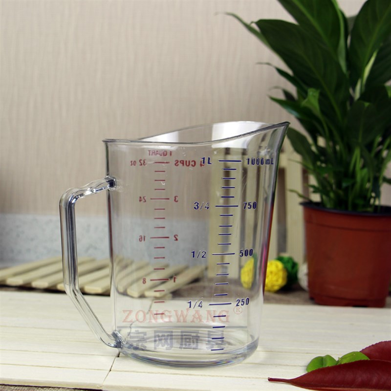 CAMBRO 进口量杯 225ml-4L塑料不碎刻度杯 聚碳酸酯量杯现货