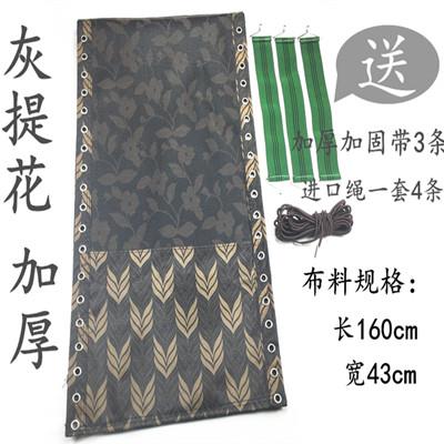 折叠躺椅替换布躺椅躺布 帆布 加厚 尼龙 躺椅上的布大全