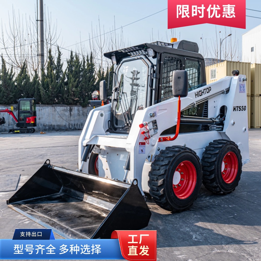 全地形四驱轮式装载机推土车 HT50座驾货叉铲车 轮式装载机