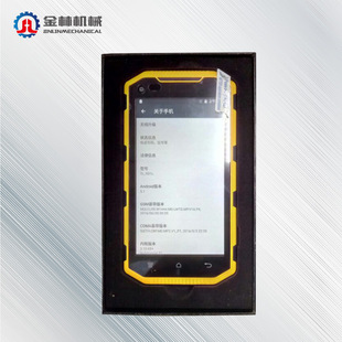 KT267防爆手机煤矿防爆手机化工厂用KT267防爆智能手机机械设备