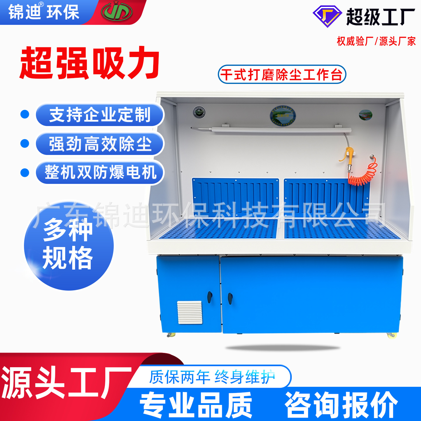 打磨除尘一体机干式打磨台抛光脉冲清灰五金去木工粉尘工作台