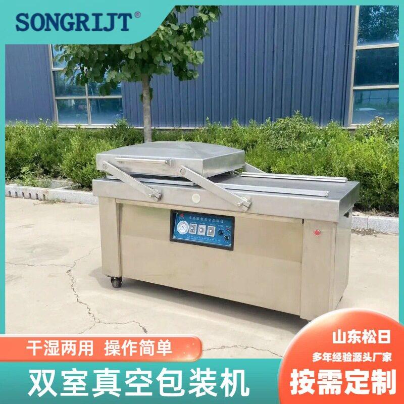 椒麻鸡铝箔袋真空包装机商用全自动干湿两用熟食卤味专用真空机