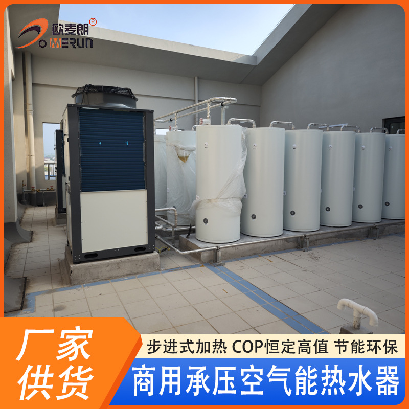 CAHP-PI-42商用模块式空气源热泵 直热式空气能热泵机组