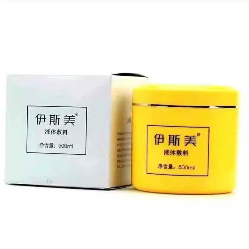 【防伪可查】净颜悦伊斯美凝胶微针水光舒缓迈菲洛麻贴抑菌膏