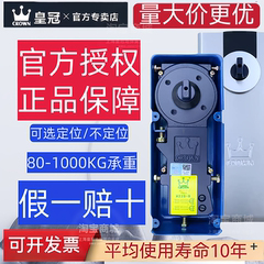 皇冠地弹簧80KG-1吨承重可选H220B N818 G322 S1400 S2400 D2500