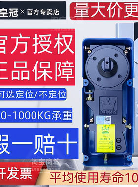 皇冠地弹簧80KG-1吨承重可选H220B N818 G322 S1400 S2400 D2500