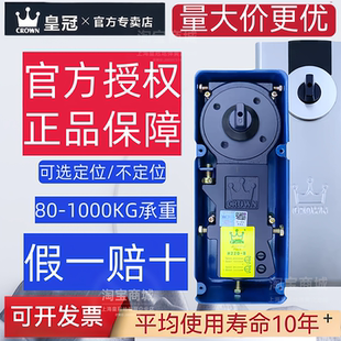 1吨承重可选H220B S2400 N818 S1400 D2500 G322 皇冠地弹簧80KG