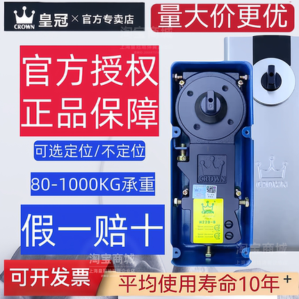 皇冠地弹簧80KG-1吨承重可选H220B N818 G322 S1400 S2400 D2500