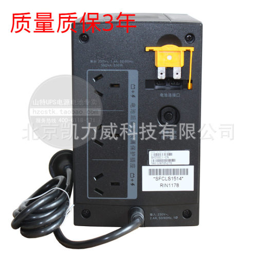 APCUPS不间断电源BX11I