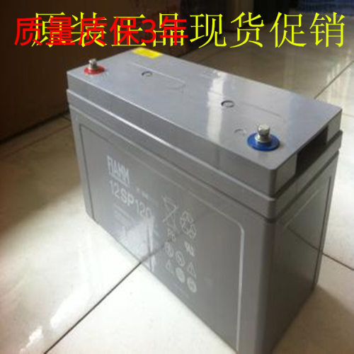 非凡FIAMM蓄电池12SP42V