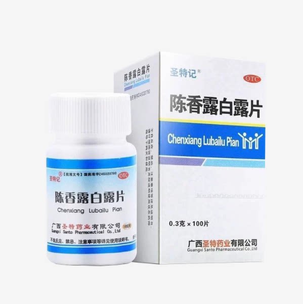 圣特记 陈香露白露片 0.3g*100片