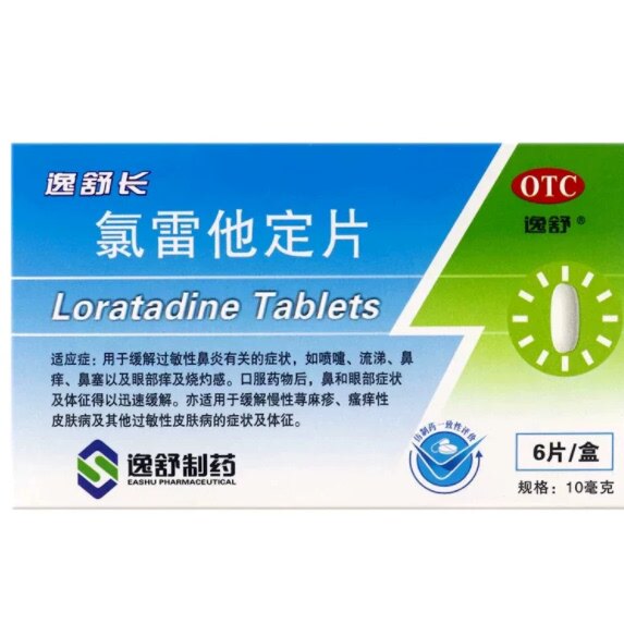 逸舒长 氯雷他定片 10mg*6片