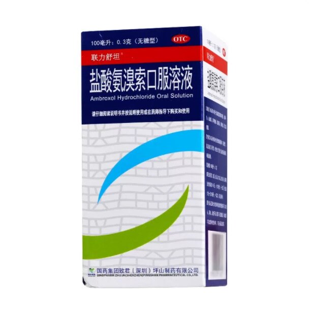 致君 盐酸氨溴索口服溶液 100ml*1瓶/盒 正品