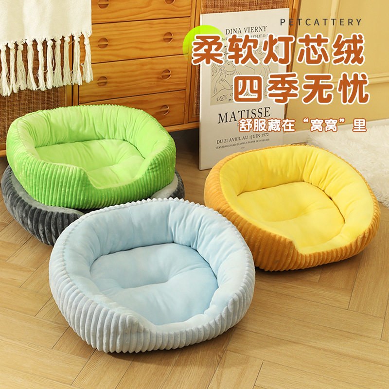 四季通用狗窝小型犬宠物床比熊泰迪冬季沙发猫窝睡垫,宠物/宠物食品及用品,狗窝/屋/帐篷/沙发,淘宝优惠券,粉丝福利购,淘宝优惠卷