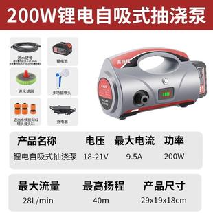直流潜水泵家用小型吸水泵 遥控抽水泵12v锂电高扬程大流量充电式