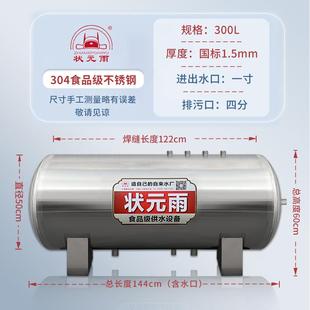 无塔供水器压力罐家用自来水全自动增压水塔储水罐 304不锈钢卧式