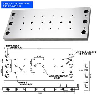 210通用圆盘一体式 四轴过桥板自定心虎钳单边桥板170 四轴L块高精