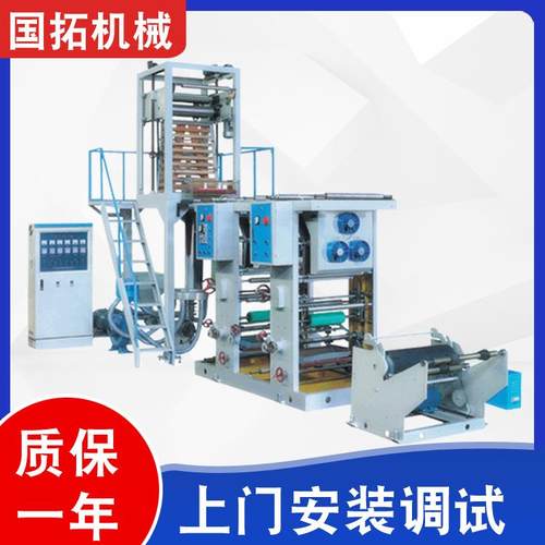 吹膜印刷连体机两色凹版吹膜连体机组吹膜机柔版连线一