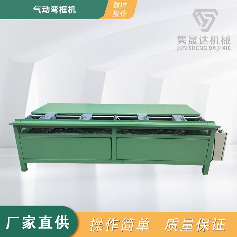 成型机液压金属线弯框设备铁丝钢丝折框机气动弯框机厂家直供