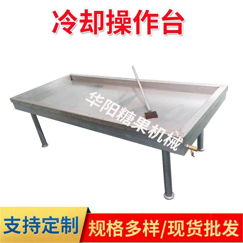 冷却操作台水循环冷却熬煮后糖的冷却糖果生产设备糖果冷却机,清洗/食品/商业设备,其他食品加工设备,淘宝优惠券,粉丝福利购,淘宝优惠卷