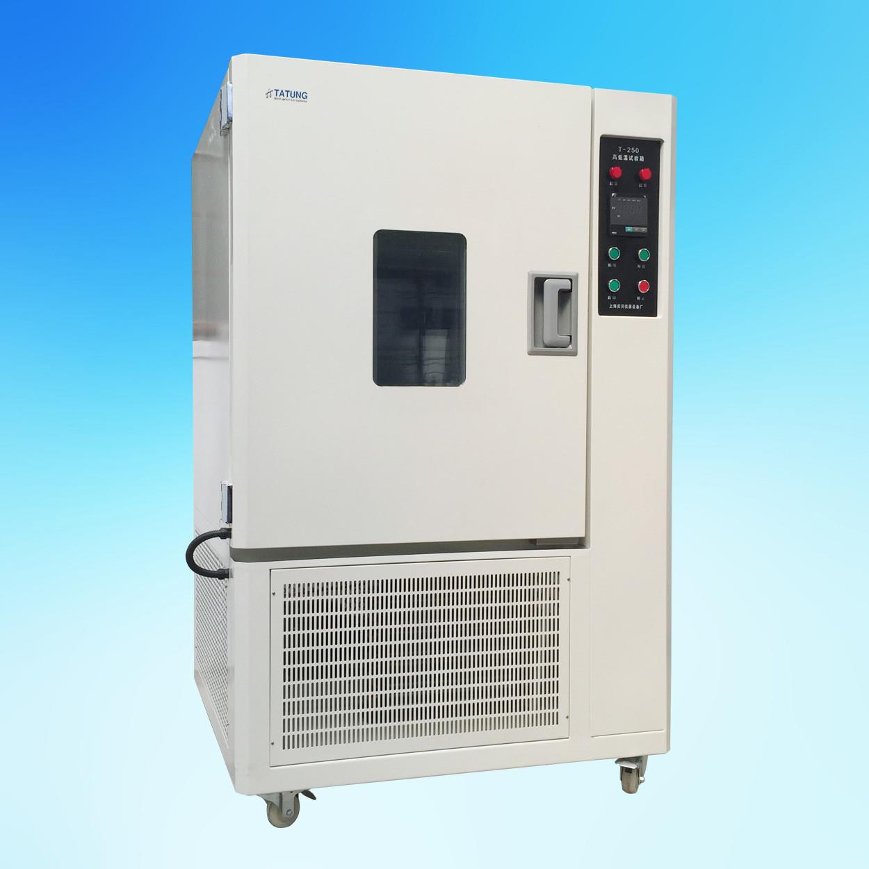 实贝0-150度恒温恒湿试验箱高低温湿热测试恒温恒湿箱HT-250A