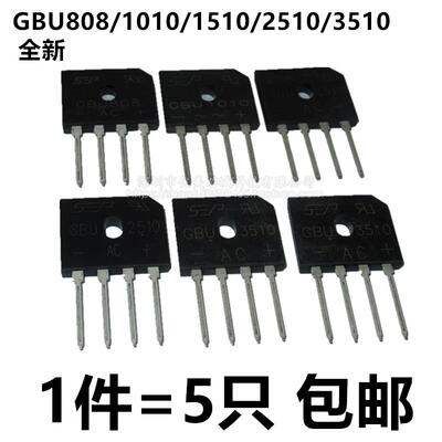 全新正品 GBU406/808/1010/1510/2510/3510整流桥堆 电磁炉专用