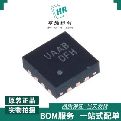 全新原装 FUSB302BMPX UAA* MLP-14 可编程USB Type-C控制器芯片