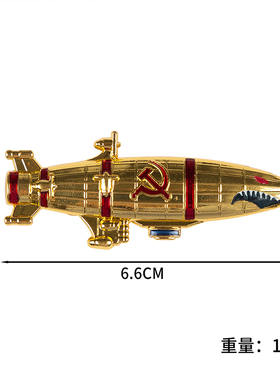 红警2周边基诺夫飞艇胸针游戏周边飞艇CCCP金属徽章别针军迷勋章