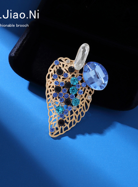 时尚镂空叶片胸针女高级感设计蓝色水晶别针奢华气质西服大衣配饰