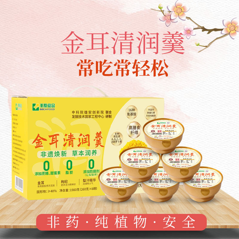 ��ԭʳƷ�������������������Ǽ�ʳ����Ӫ������Ź��������� 59Ԫ