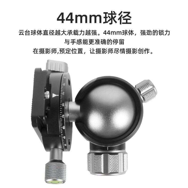 单反相摄影摄像三脚架全景度旋转球形云台快装板夹座