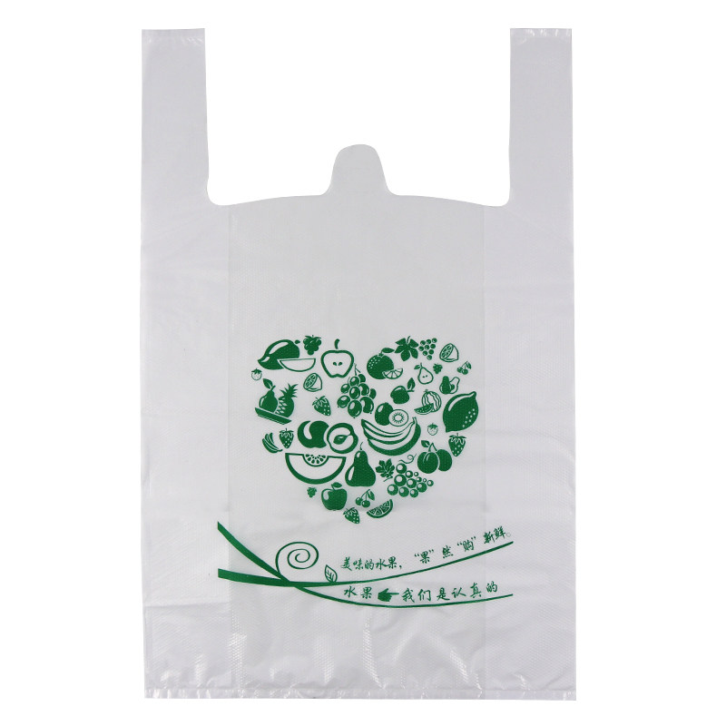 新鲜水果方便袋打包马夹袋大红塑料购物背心袋定制印loo,包装,礼品袋/塑料袋,淘宝优惠券,粉丝福利购,淘宝优惠卷