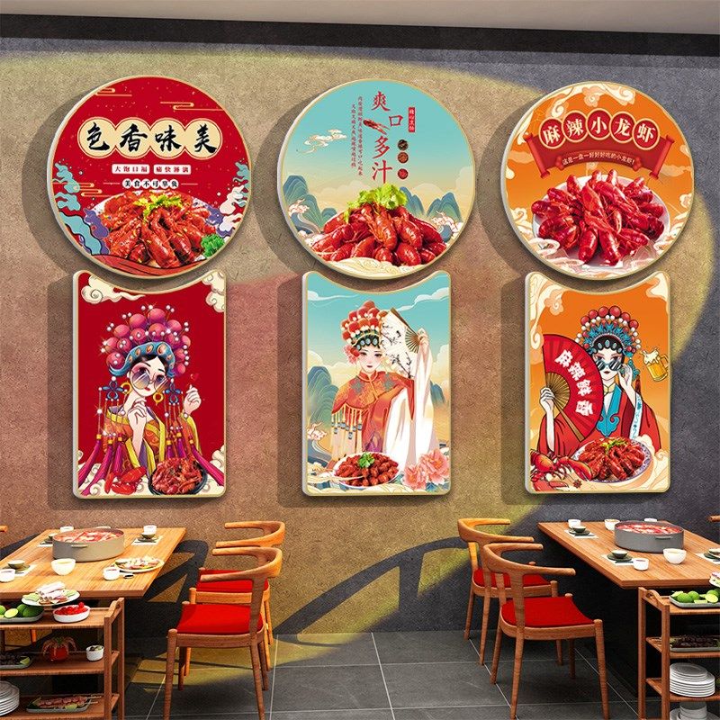 小龙虾店墙面装饰广告牌卤虾图片纸国风饭店装修布置烧烤店挂画,家居饰品,文化墙贴,淘宝优惠券,粉丝福利购,淘宝优惠卷