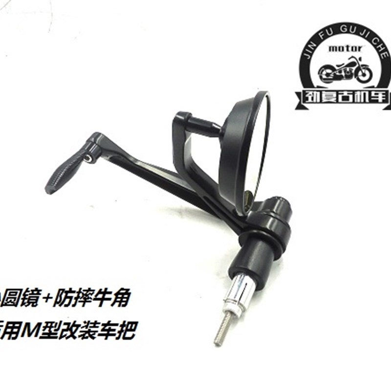 启典KD0-V咖啡CFE改装车把 复古咖啡经典KD1-V方向把M型趴把