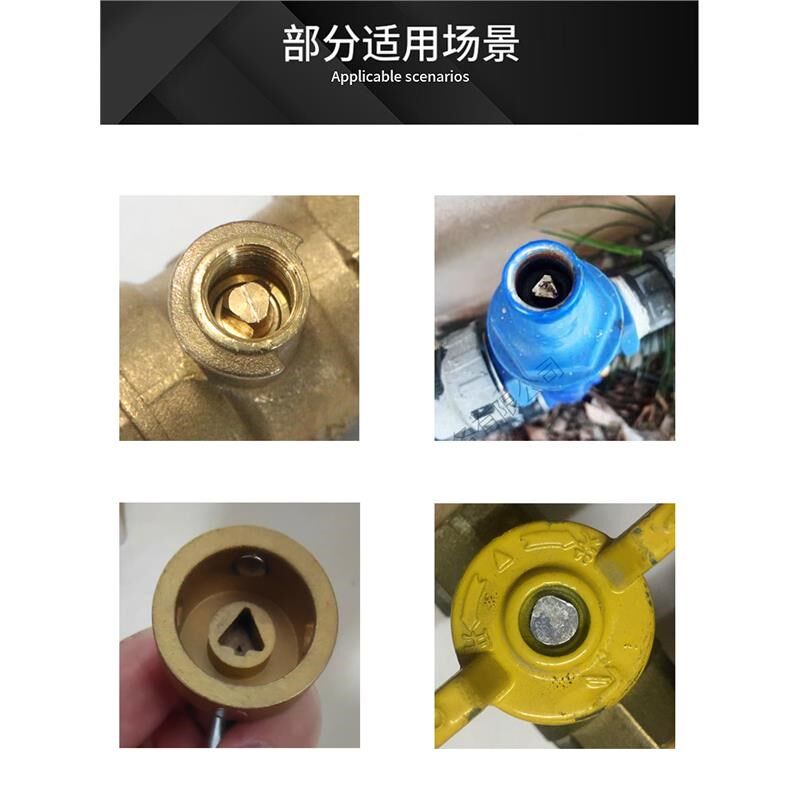 配电柜电表水表前门燃气表箱锁内角钥匙筒