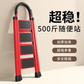 梯子伸缩加厚室内字梯步梯小型便携四步五步