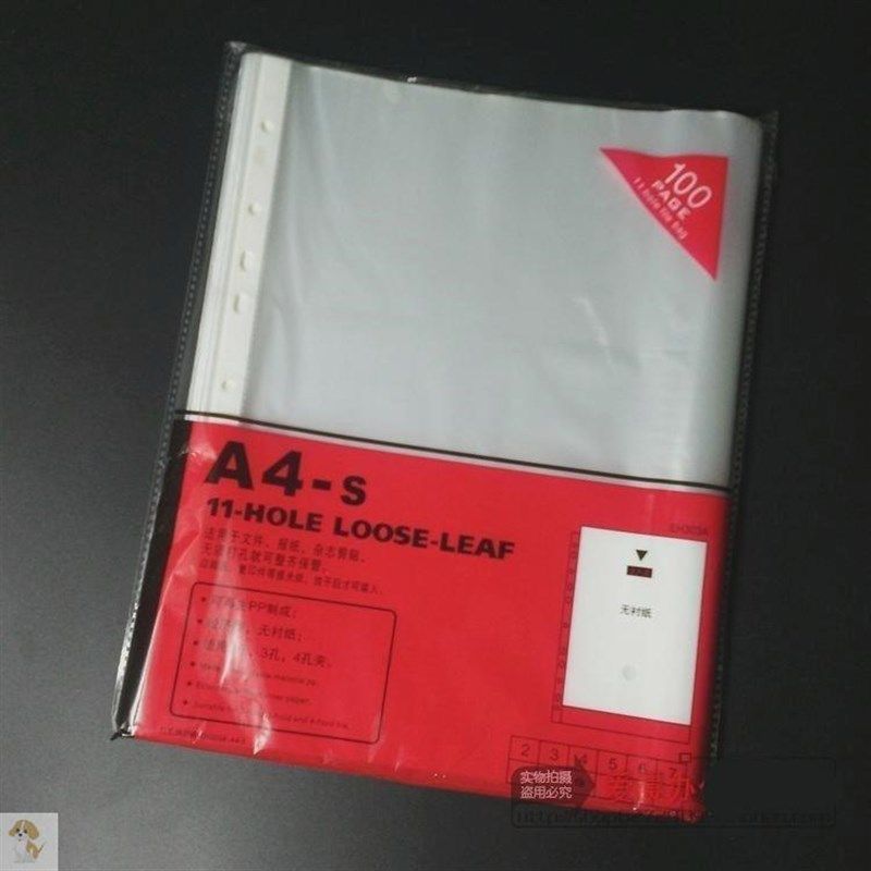 图纸袋文件袋塑料膜料夹塑子画纸封保纸文件护孔夹子,3C数码配件,摄像机配件,淘宝优惠券,粉丝福利购,淘宝优惠卷
