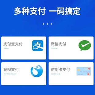 富掌柜播报音响支付收钱提示音响二合一收钱音响支付微信收款音响