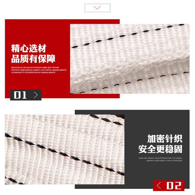 吊装带扁平吊带吊车工业重布带工程行吊重用t2Tt5吨吨吊带