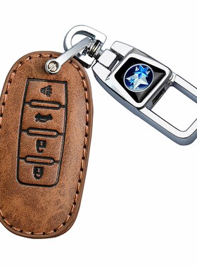 东风启辰d钥匙款启辰大专用汽车9高档dlu包扣