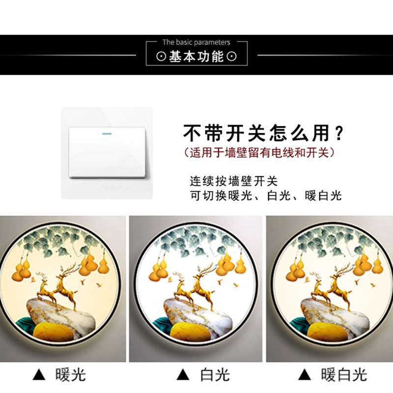 led主卧床头壁灯卧室创意中式圆形壁画灯楼梯客厅新款墙灯装饰画图片
