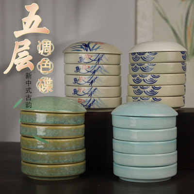 新款5层陶瓷调色盘颜料碟陶瓷水彩调色盘国画调色碟子学生绘画用