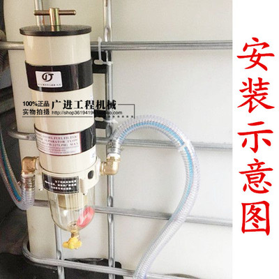 油罐车加油机1000FHfg柴油油水分离过滤器总成抽油泵12/24/220V