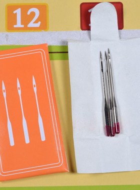 bror兄弟家用电动多功能缝纫机原装机针原配配针(三支)