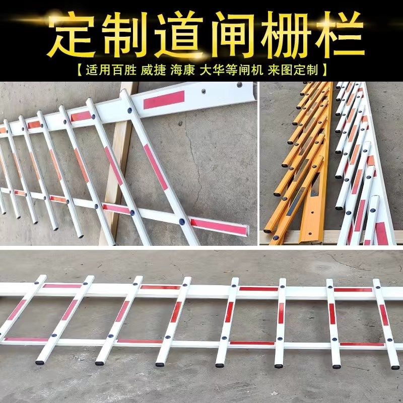 栅栏杆停车场铝合金小区门卫升降挡车杆栅栏式升降杆停车杆,电子/电工,停车场控制机/道闸,淘宝优惠券,粉丝福利购,淘宝优惠卷